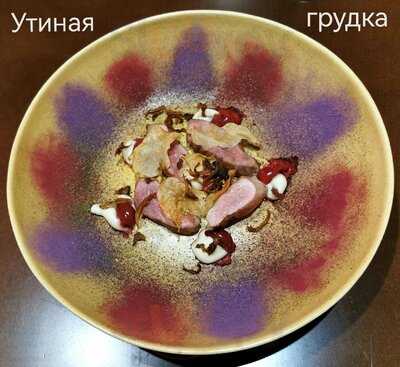 Ресторан Bourgeois Bohemians