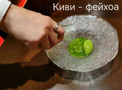 Ресторан Bourgeois Bohemians