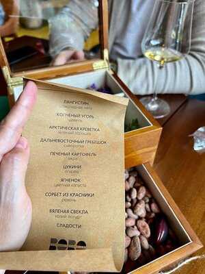 Ресторан Bourgeois Bohemians