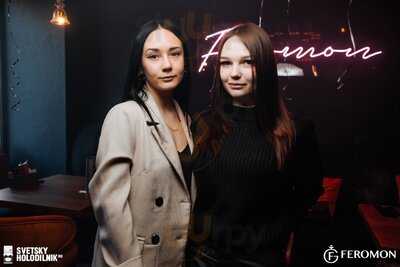 Феромон Грибоедова