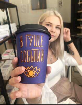 Lifehacker кофейня самообслуживания