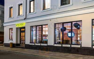 Kislovsky Taste&place