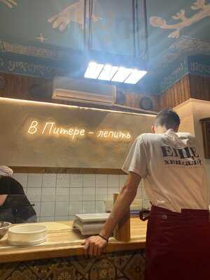 Старик Хинкалыч