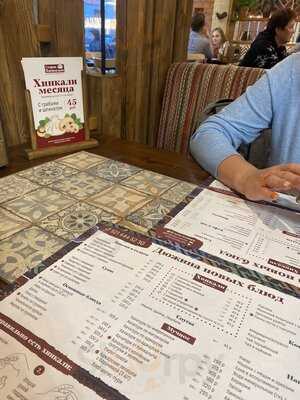 Старик Хинкалыч