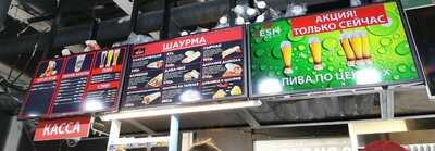 Фреш Бургер