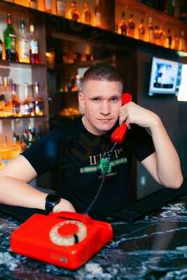 Руки ВВерх! Бар