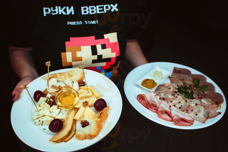 Руки ВВерх! Бар