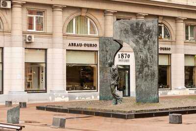 1870 Абрау-Дюрсо  Wine & Food