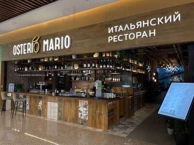Остерия Марио