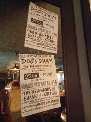 Dog's Drum