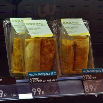 Кафе Хлебник