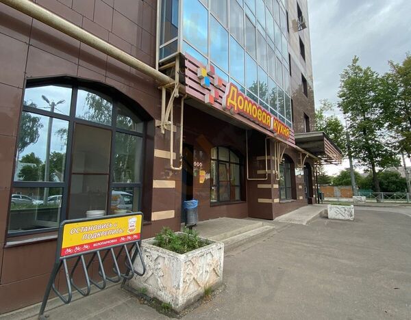 Кулинария Домовая Кухня