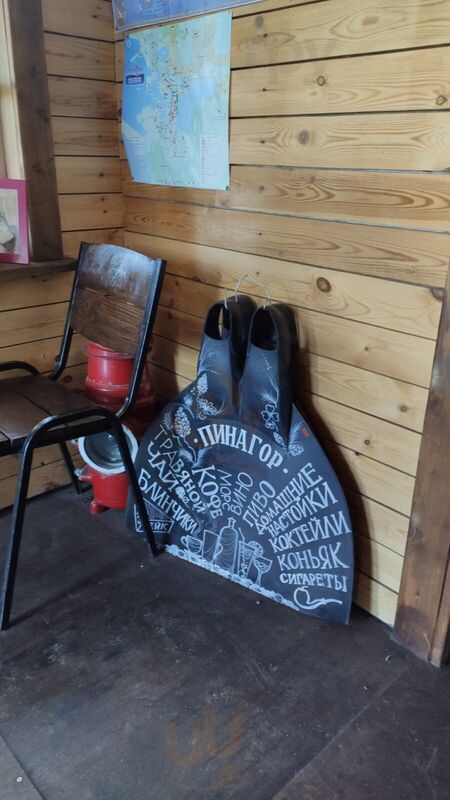 Экспедиция