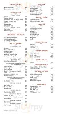 Ресторан №13