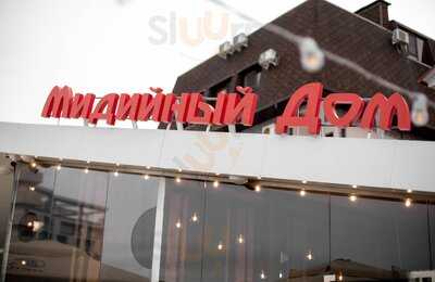 Мидийный Дом