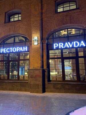 Ресторан Pravda