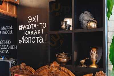 Бистро Слёт