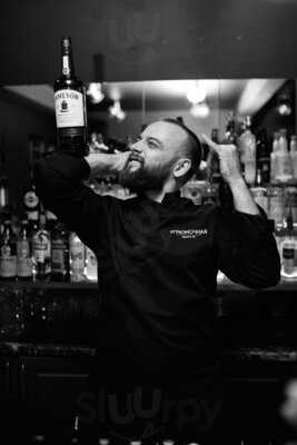 Угрюмочная