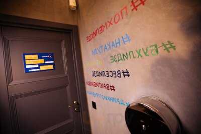 НАКАТУЛИ - БАР