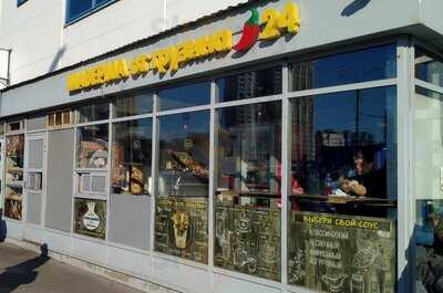 Шаверма от грузина