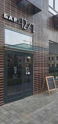 Бар 12/1