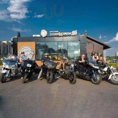 Шаверма Просто Вася