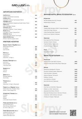 Mid Luna Lounge & Gastro Bar