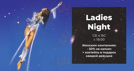 Mid Luna Lounge & Gastro Bar