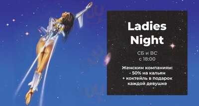 Mid Luna Lounge & Gastro Bar