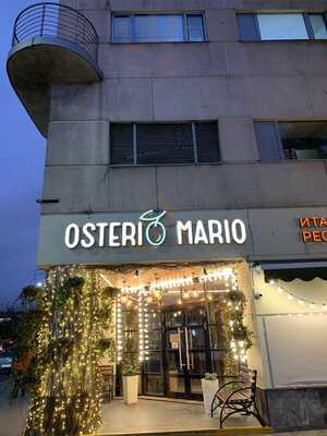 Остерия Марио