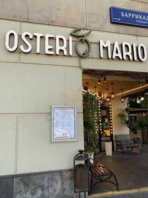 Остерия Марио