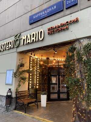 Остерия Марио