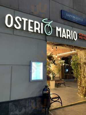 Остерия Марио