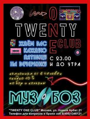 Twenty One Club