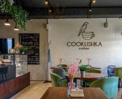 Cookushka