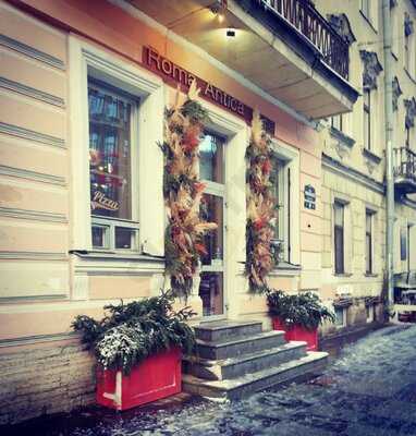 Рома Антика