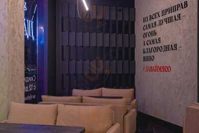 Давай Мясо Ресторан Где Вкусно