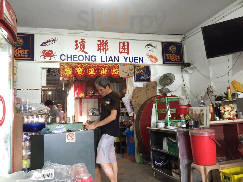 Cheong Lian Yuen Coffee Shop