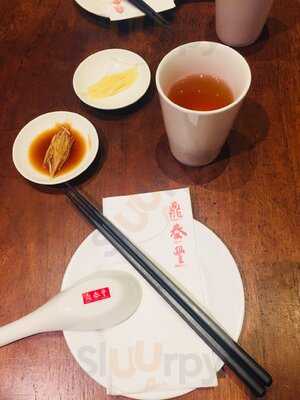 Din Tai Fung