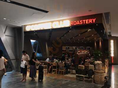 O’ Coffee Club Roastery
