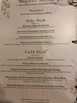 Joie Restaurant - Meatless Cuisine