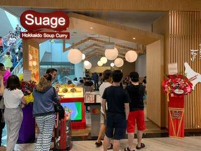 Suage Hokkaido Soup Curry