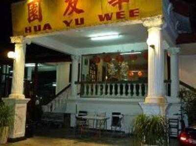 Hua Yu Wee Seafood