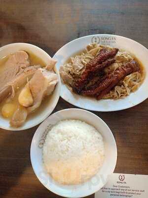 Song Fa Bak Kut Teh 17 New Bridge Road