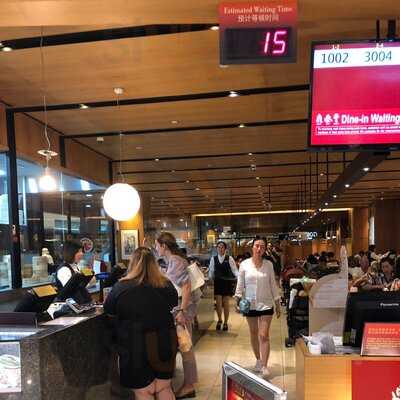 Din Tai Fung, Suntec City