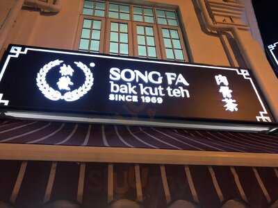 Song Fa Bak Kut Teh The Centrepoint