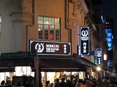 Song Fa Bak Kut Teh The Centrepoint