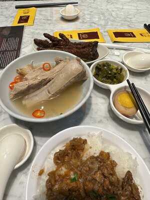 Song Fa Bak Kut Teh The Centrepoint
