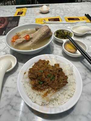 Song Fa Bak Kut Teh The Centrepoint