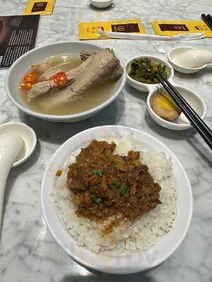 Song Fa Bak Kut Teh The Centrepoint